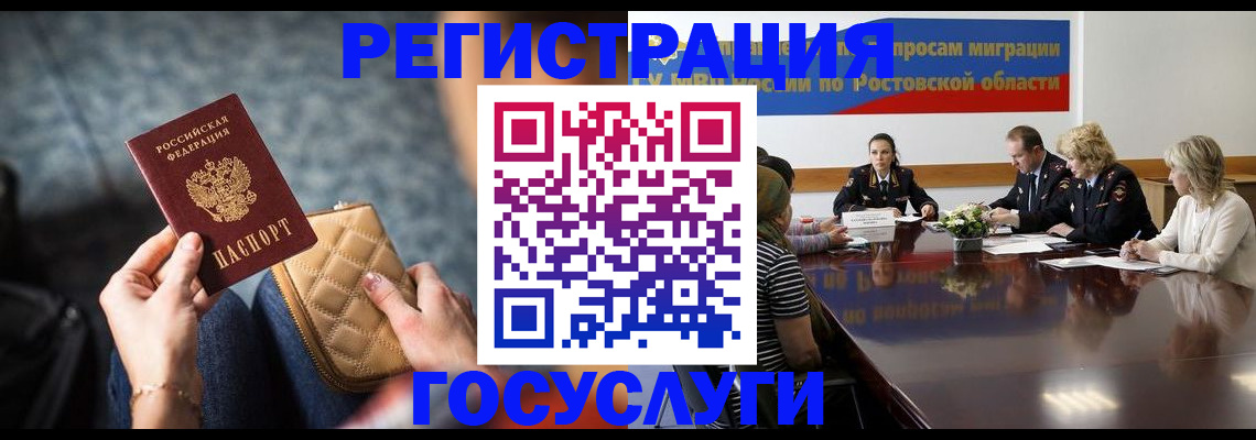 где прописаться в Приморско-Ахтарске