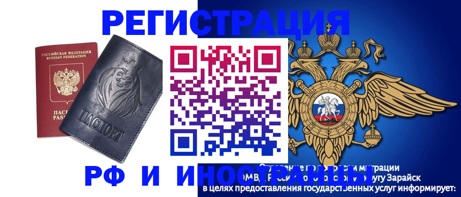 прописка для военкомата в Приморско-Ахтарске