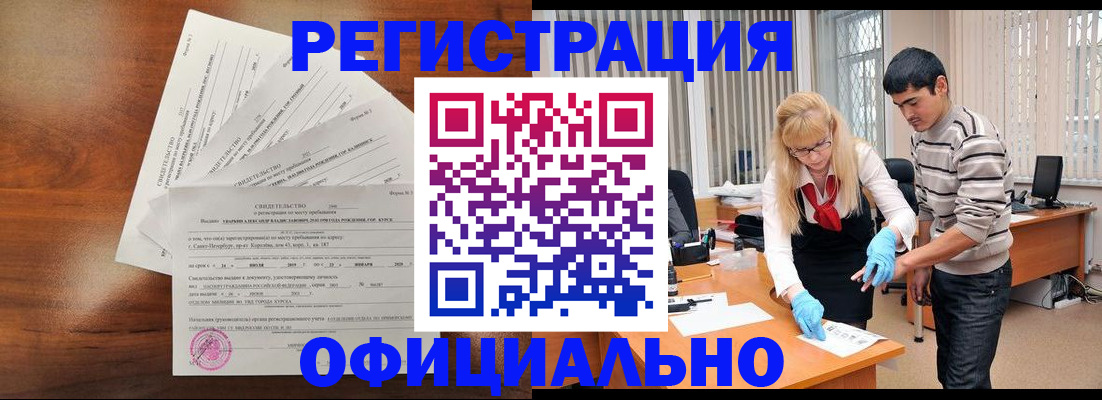 пропишу в квартире в Приморско-Ахтарске