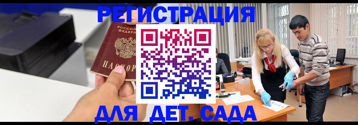 форма 3 в Приморско-Ахтарске